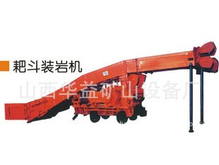 耙斗裝巖機(jī)由哪幾部分共同組成的呢？